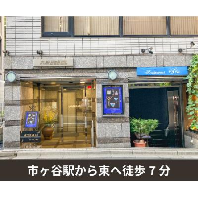 トランクルーム 収納PIT　千代田九段南3丁目店
