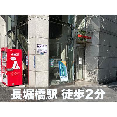 大阪市中央区南船場の屋内型トランクルーム