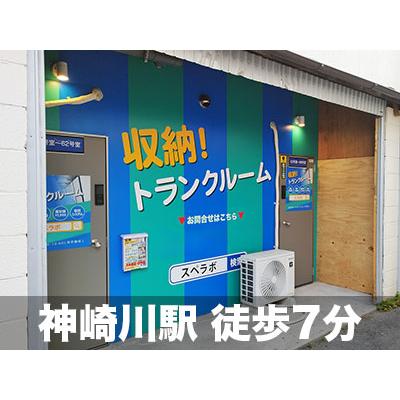 大阪市淀川区三津屋中の屋内型トランクルーム