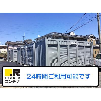 屋外型トランクルーム ドッとあ～るコンテナ千葉花見川店