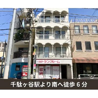 屋内型トランクルーム 収納PIT　渋谷神宮前2丁目店