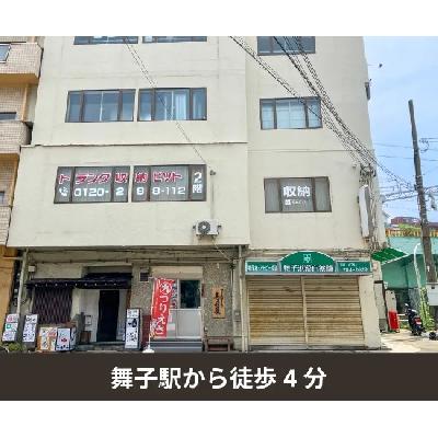 屋内型トランクルーム 収納PIT　神戸JR舞子駅西店