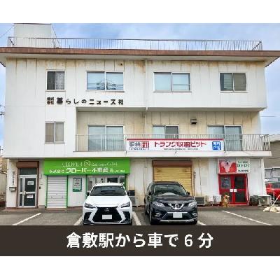 屋内型トランクルーム 収納PIT　倉敷白楽町店