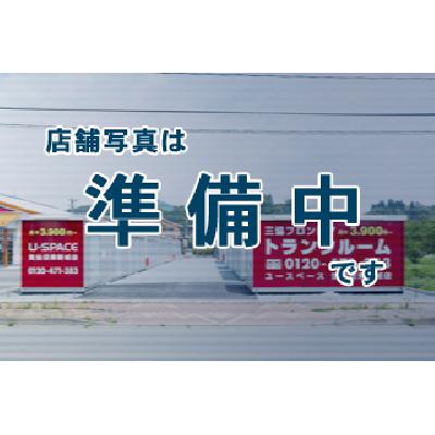 屋外型トランクルーム U-SPACE稲沢小池店