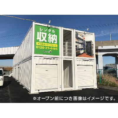 屋外型トランクルーム ストレージ王　焼津八楠トランクルーム