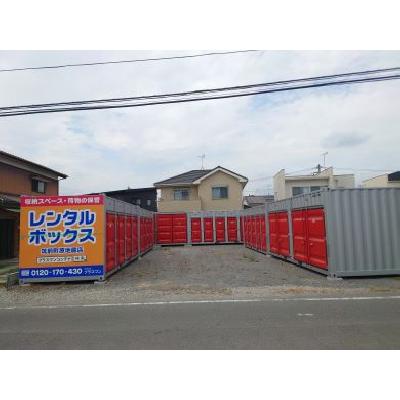 屋外型トランクルーム プラスワンコンテナ筑前町原地蔵店