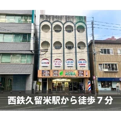 屋内型トランクルーム 収納PIT　西鉄久留米駅東店