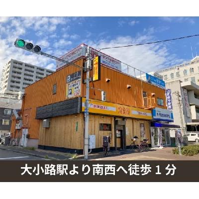 屋内型トランクルーム 収納PIT　堺大小路店