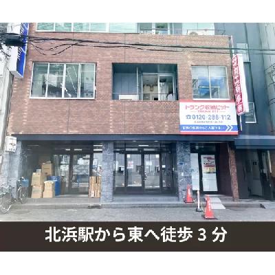 大阪市中央区道修町の屋内型トランクルーム