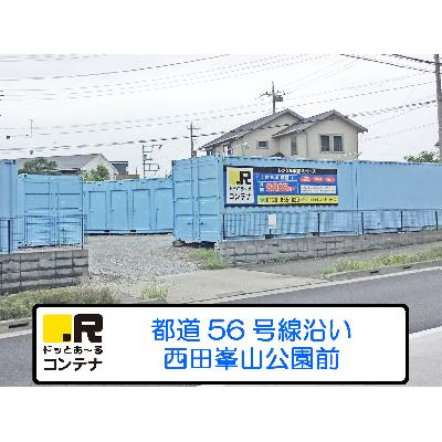 屋外型トランクルーム ドッとあ〜るコンテナ町田金森店