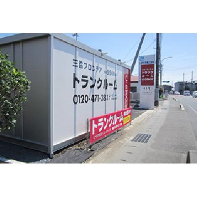 日立市国分町の屋外型トランクルーム