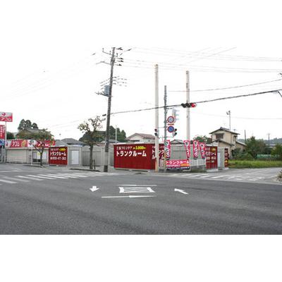 屋外型トランクルーム U-SPACE茂原店