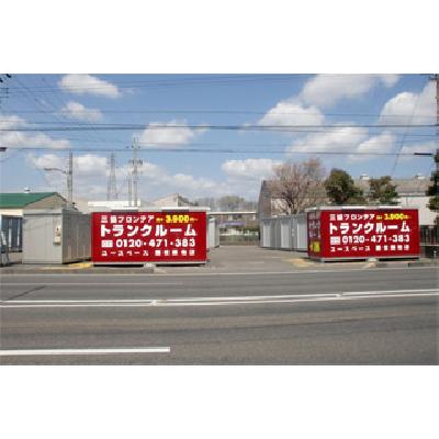 屋外型トランクルーム U-SPACE藤枝築地店