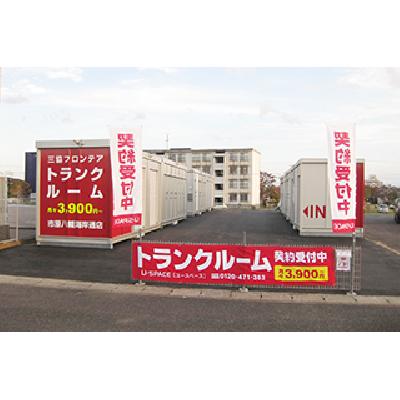 屋外型トランクルーム U-SPACE市原八幡海岸通店