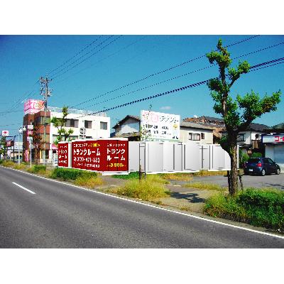 屋内型トランクルーム U-SPACE北名古屋弥勒寺店