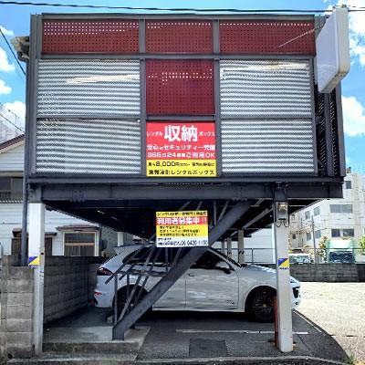 兵庫県尼崎市のトランクルーム レンタルコンテナ 貸し倉庫の物件一覧 グッドトランク